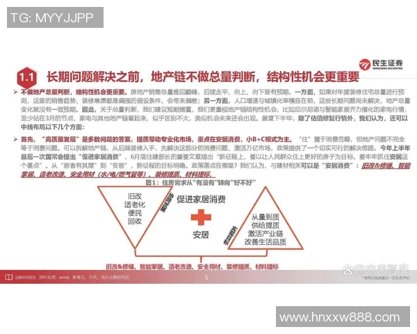 深圳街舞队防守策略分析及其在比赛中的得失表现探讨